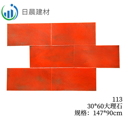 113-30*60大理石