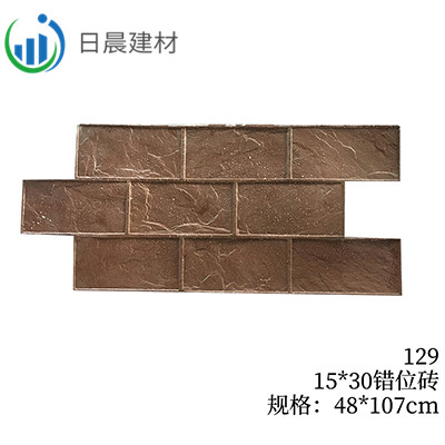 129-15*30错位砖