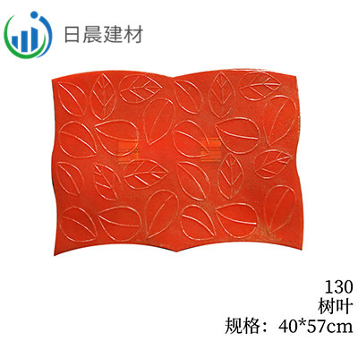 130-树叶