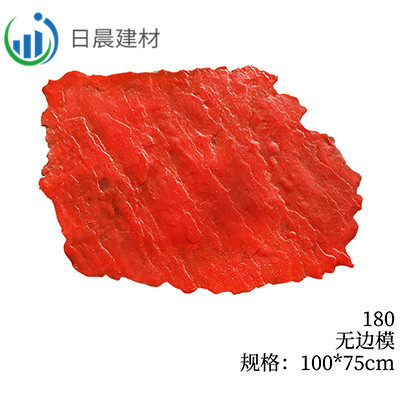 180-无边模