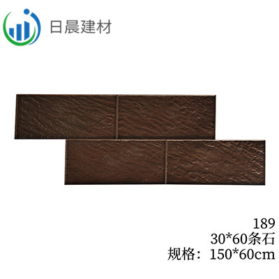 189-30*60条石