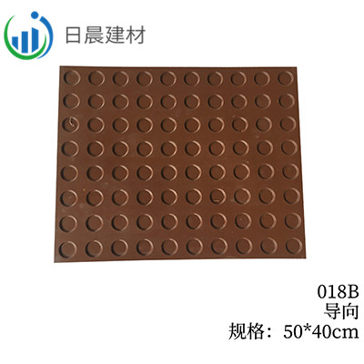 018B-导向