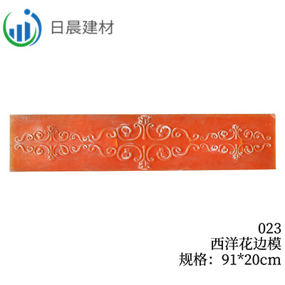 023-西洋花边模