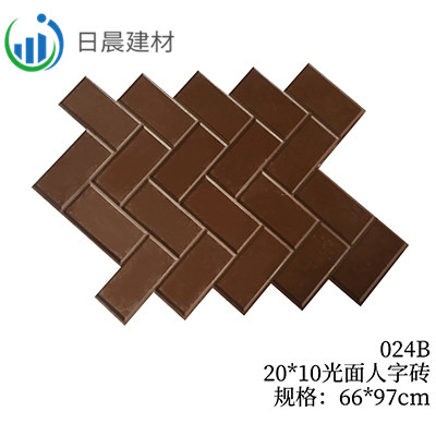 024B-20*10光面人字砖
