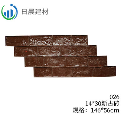 026-14*30新古砖