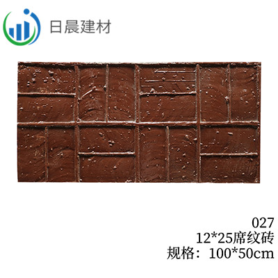 027-12*25席纹砖