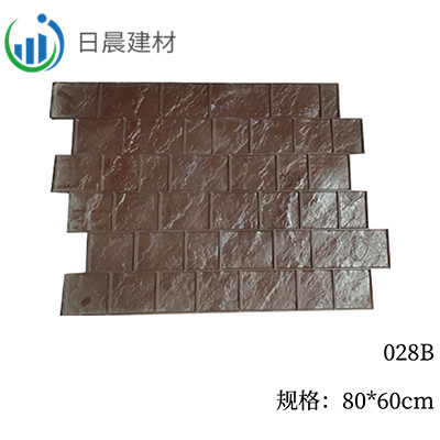 028B水泥印花路面模具