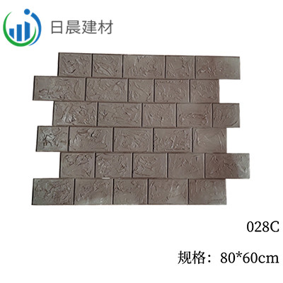 028C水泥印花路模具