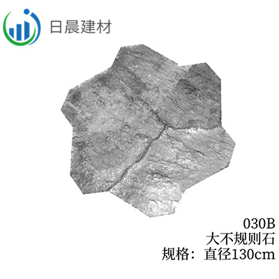 030B-大不规则石