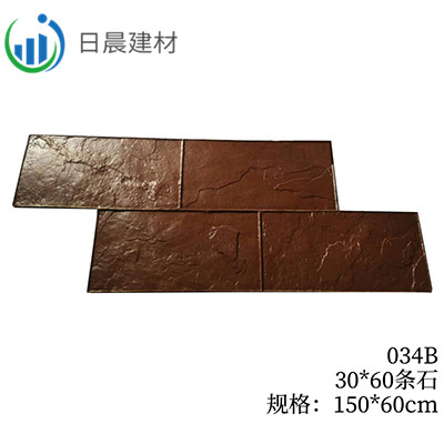 034B-30*60条石
