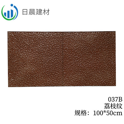 037B-荔枝纹
