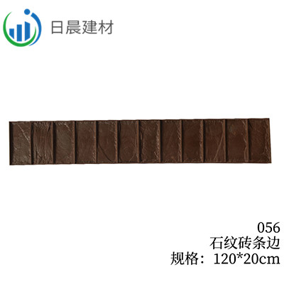 056-石纹砖条边